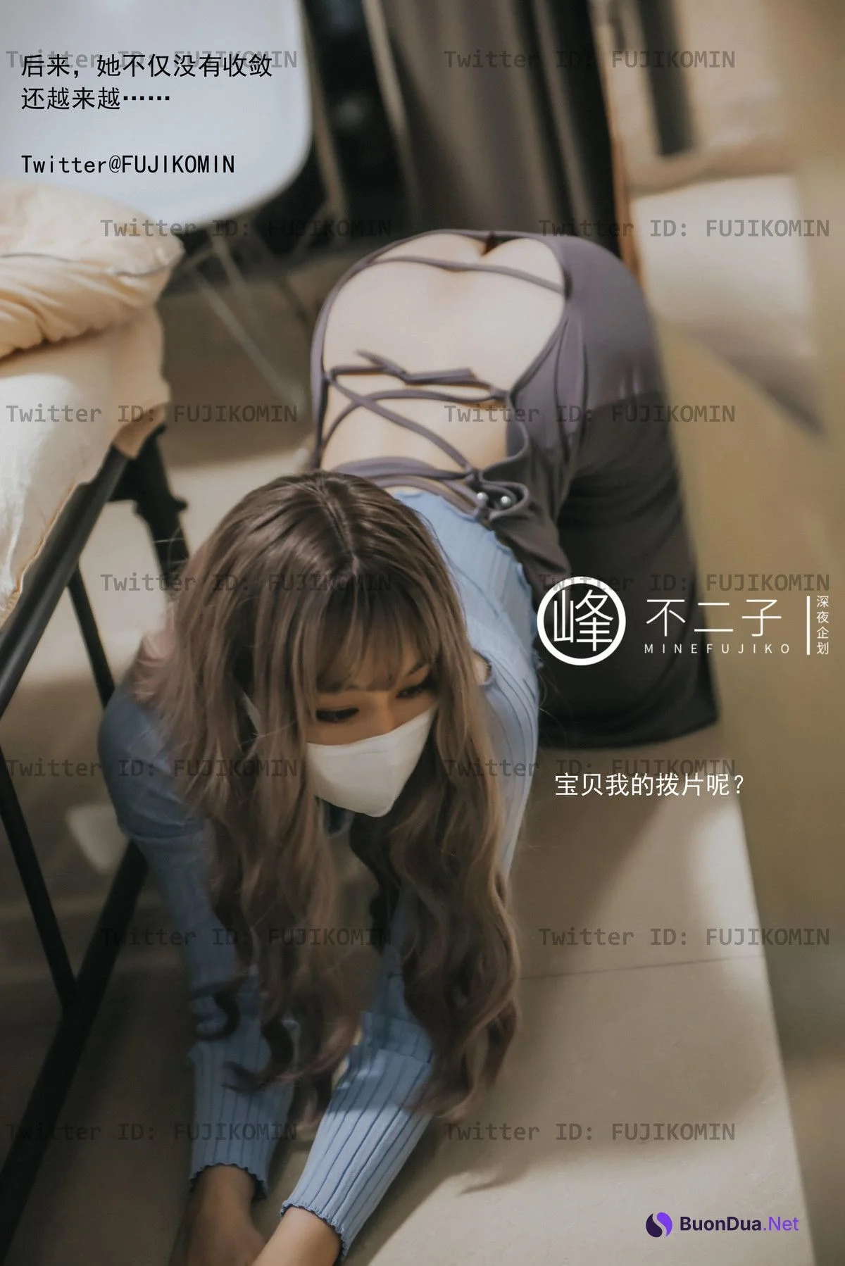 峰不二子 – 吉他妹妹香艷戶外露出 - Photo 10