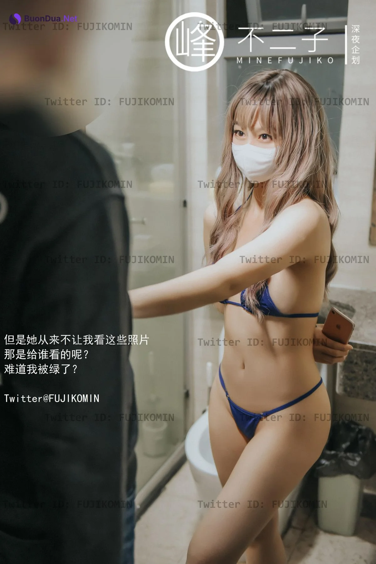 峰不二子 – 吉他妹妹香艷戶外露出 - Photo 15