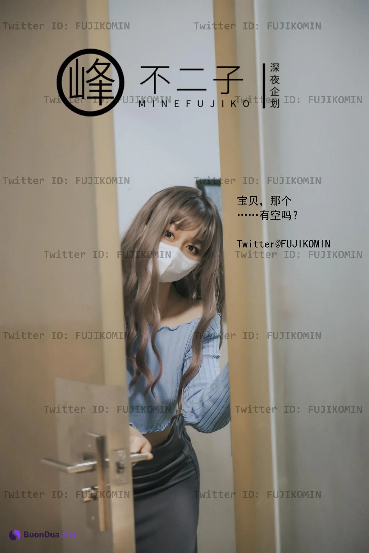 峰不二子 – 吉他妹妹香艷戶外露出 - Photo 16