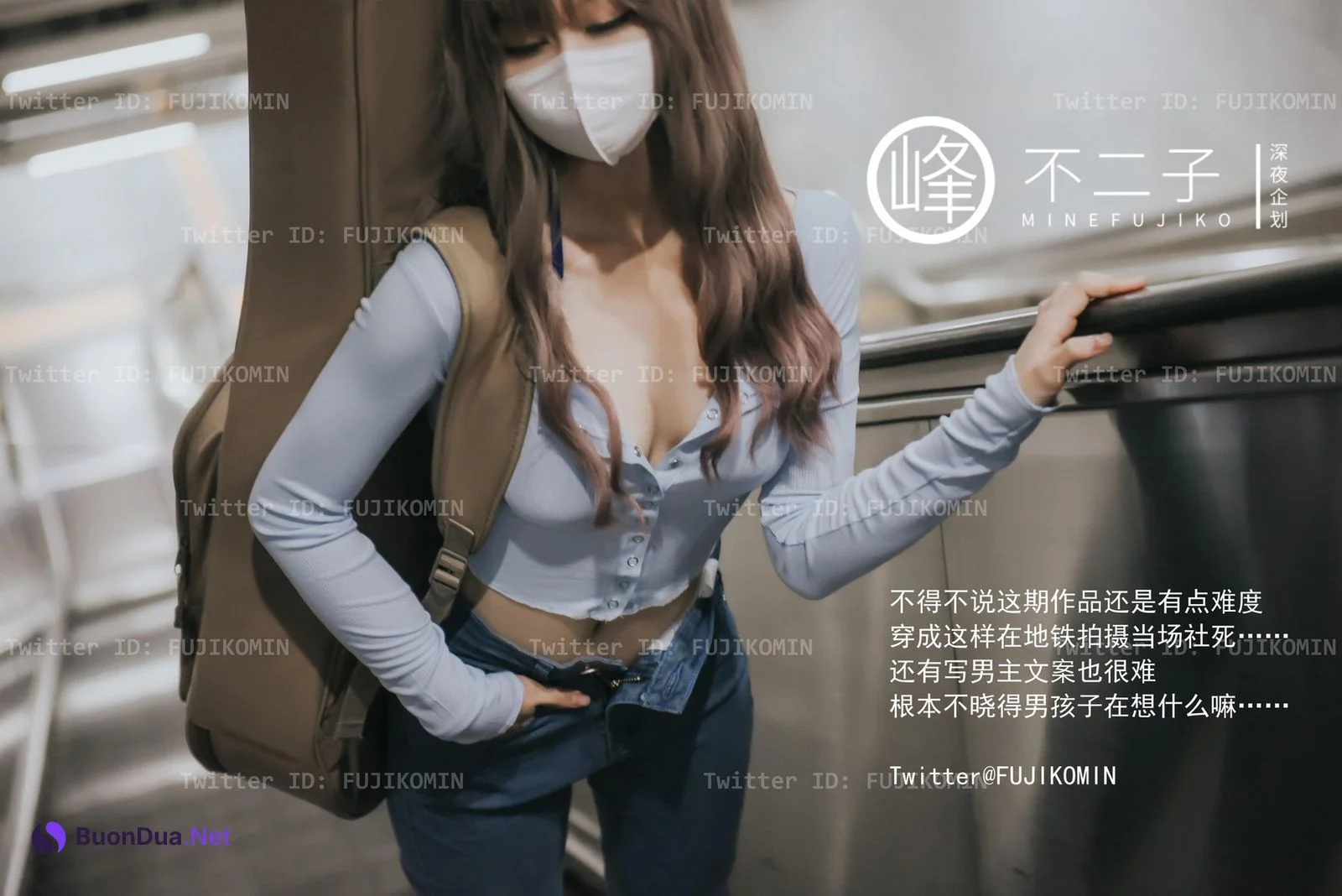 峰不二子 – 吉他妹妹香艷戶外露出 - Photo 2