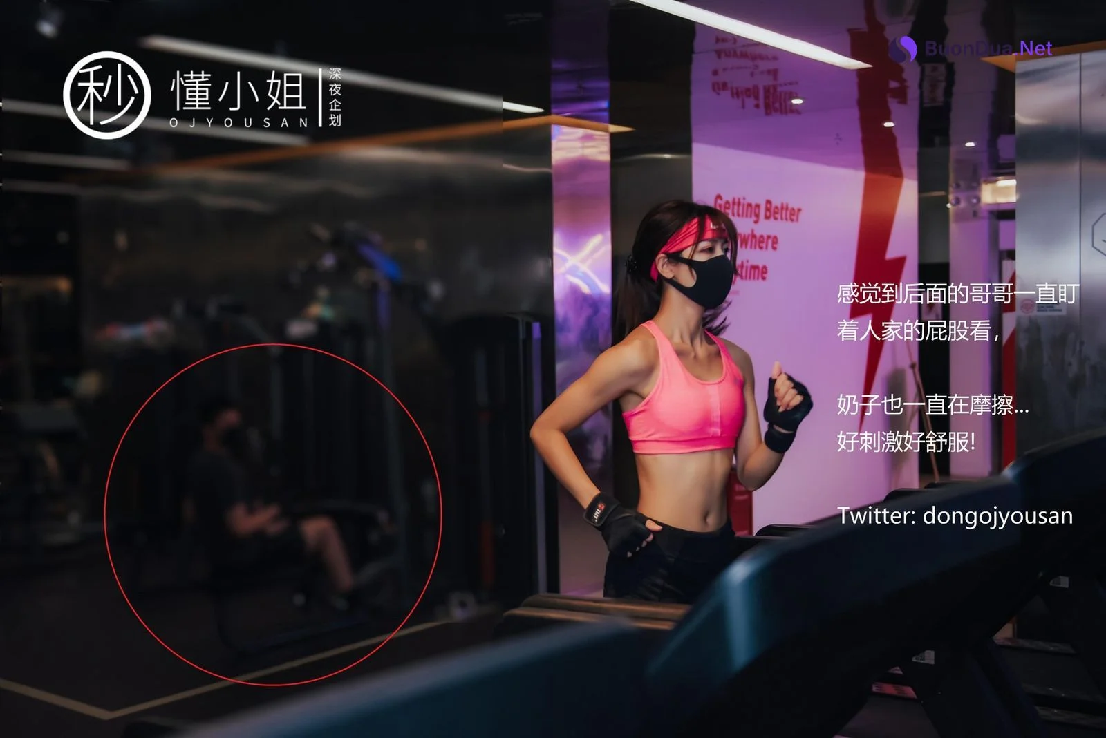 推特露出女神懂小姐 健身房露出極品身材超美誘人至極 - 写真 11