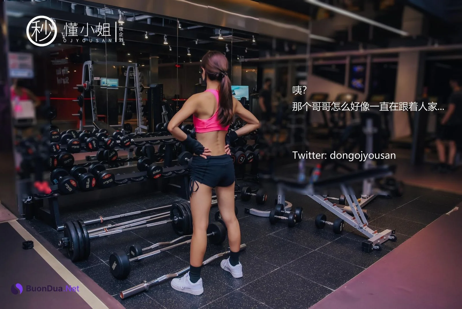 推特露出女神懂小姐 健身房露出極品身材超美誘人至極 - 写真 15