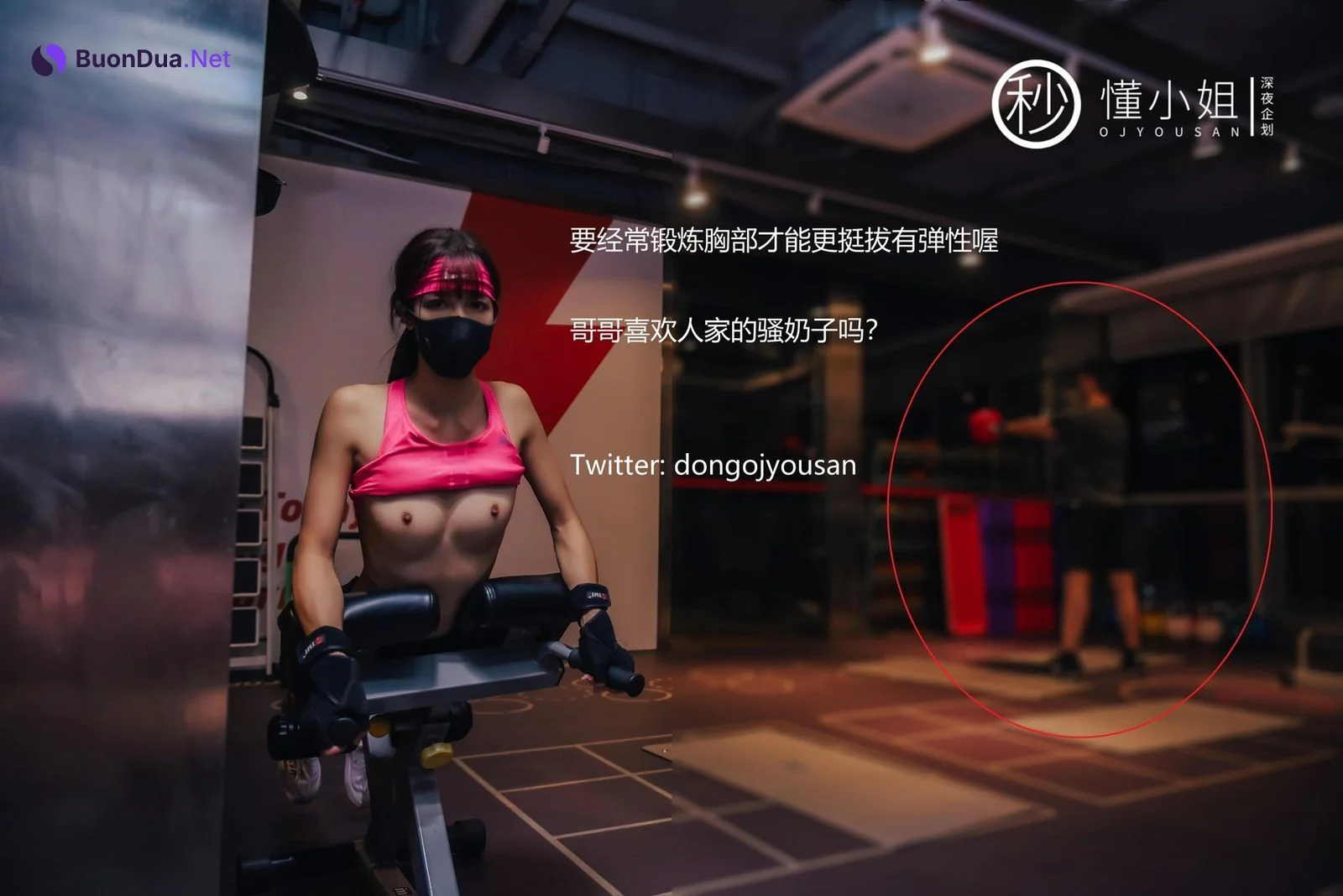 推特露出女神懂小姐 健身房露出極品身材超美誘人至極 - 写真 20