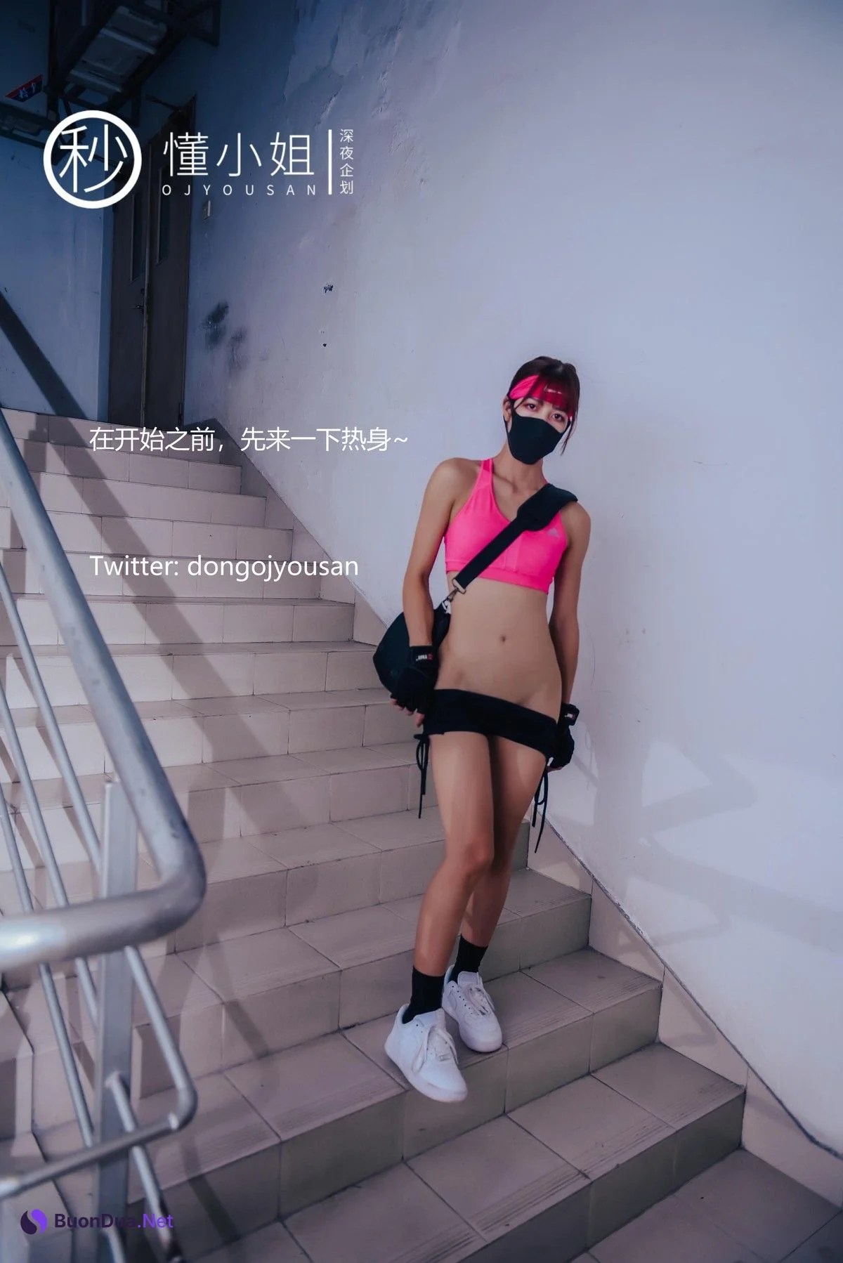 推特露出女神懂小姐 健身房露出極品身材超美誘人至極 - 写真 4