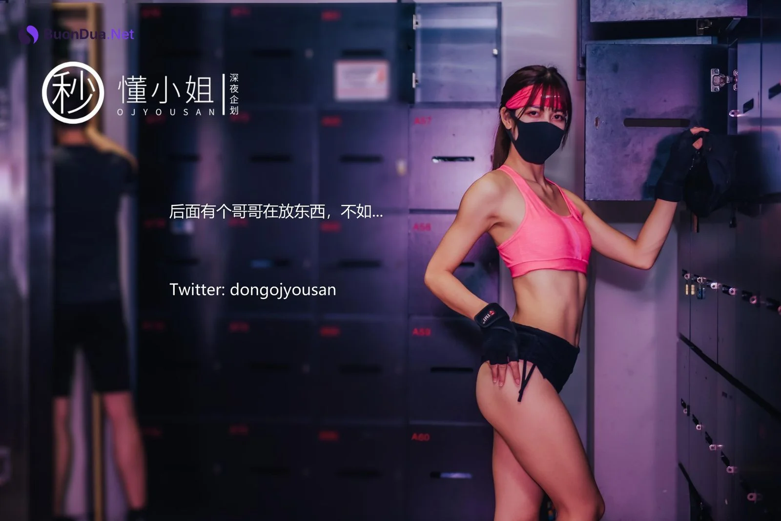 推特露出女神懂小姐 健身房露出極品身材超美誘人至極 - 写真 7