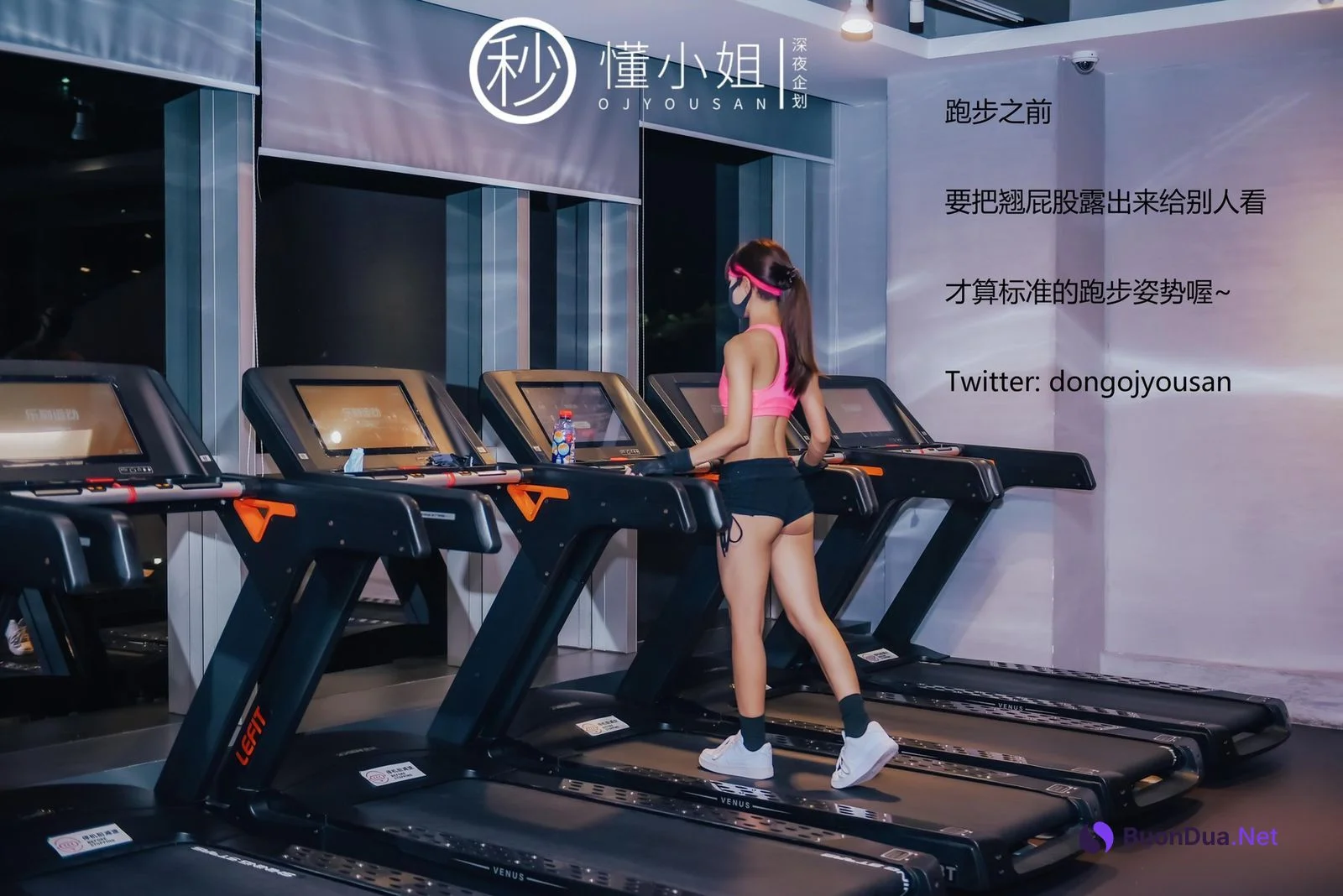 推特露出女神懂小姐 健身房露出極品身材超美誘人至極 - 写真 9