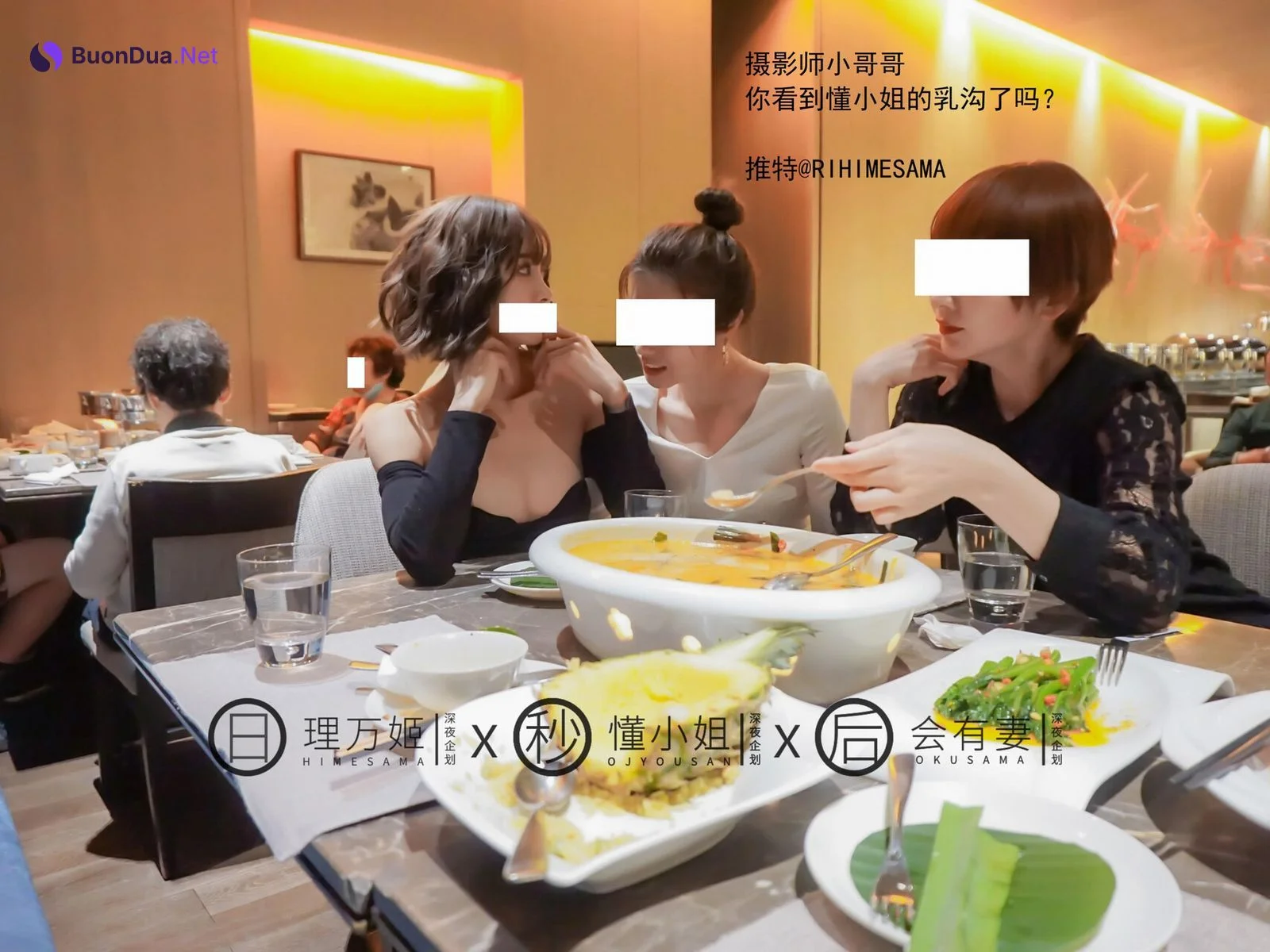 理萬姬×懂小姐×會有妻 溫泉露出 (下集) - 写真 19