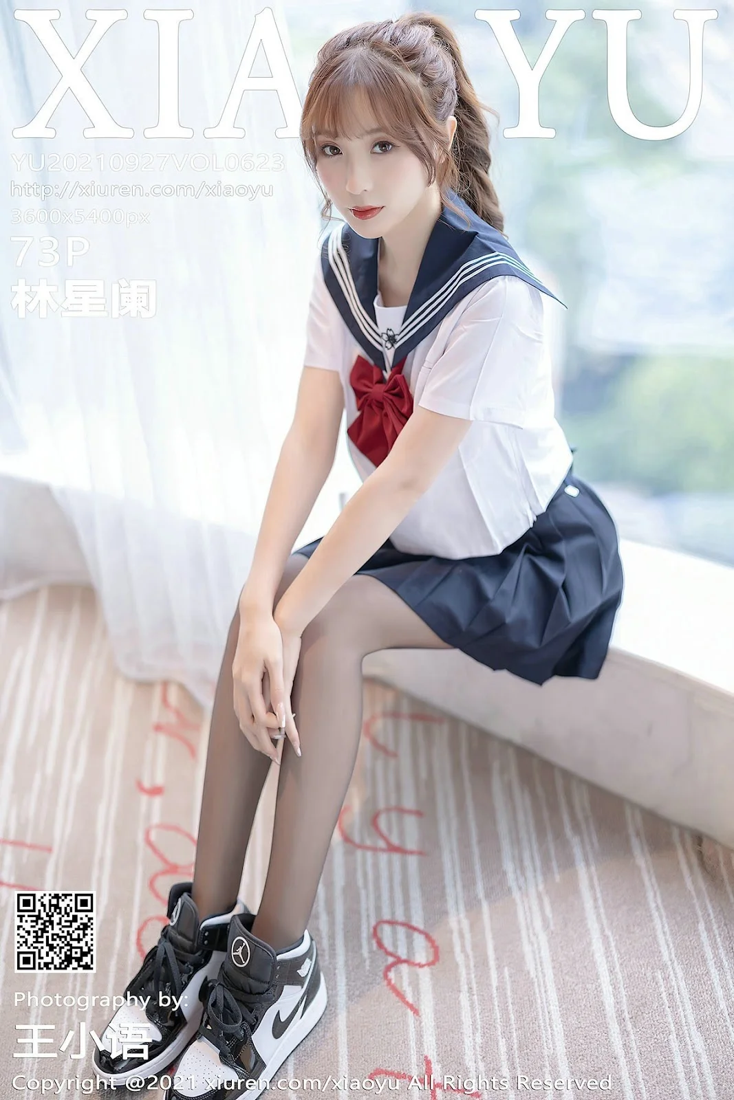 [XiaoYu语画界] 2021.09.27 Vol.623 林星阑