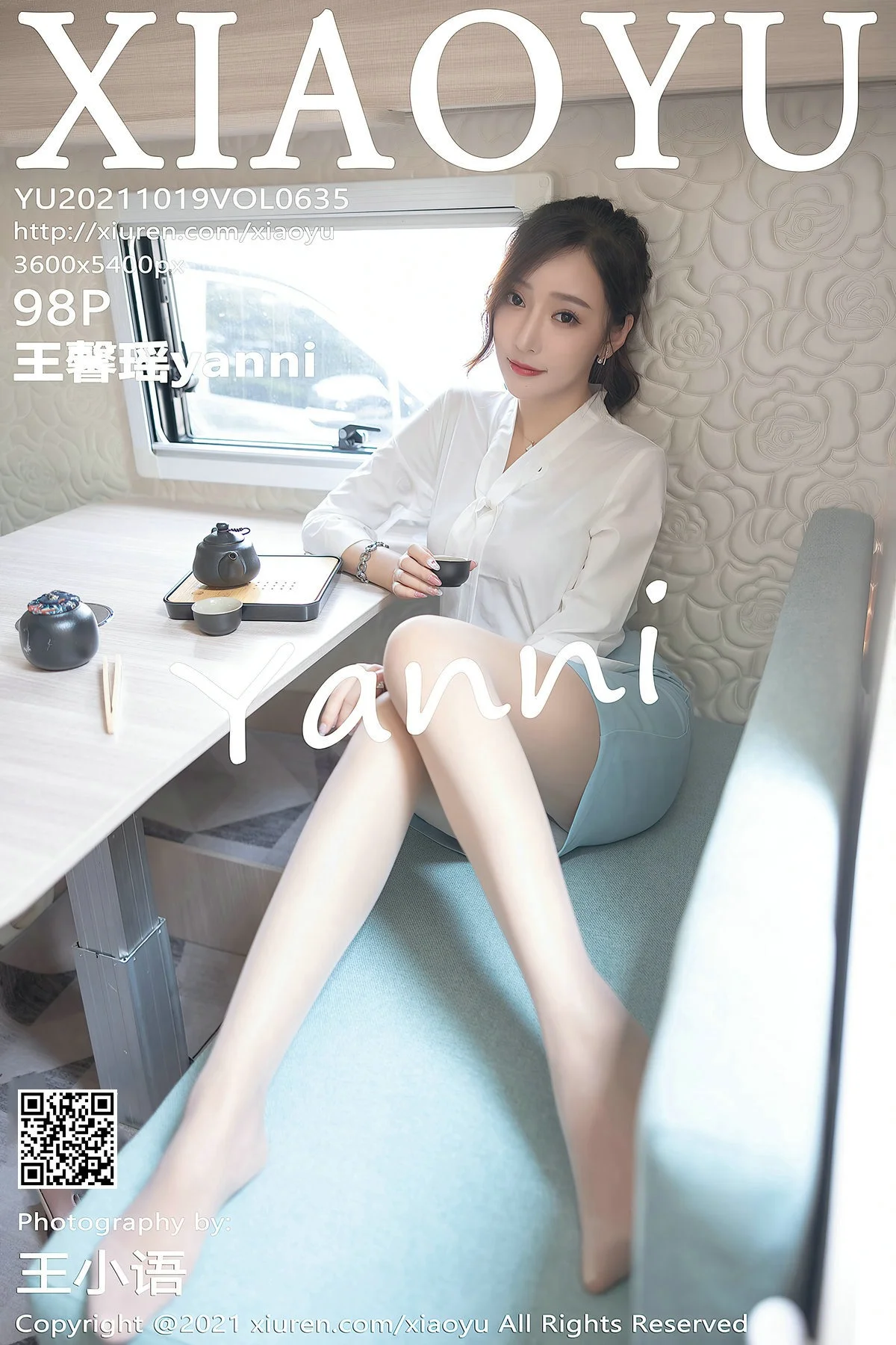 [XiaoYu语画界] 2021.10.19 Vol.635 王馨瑶yanni