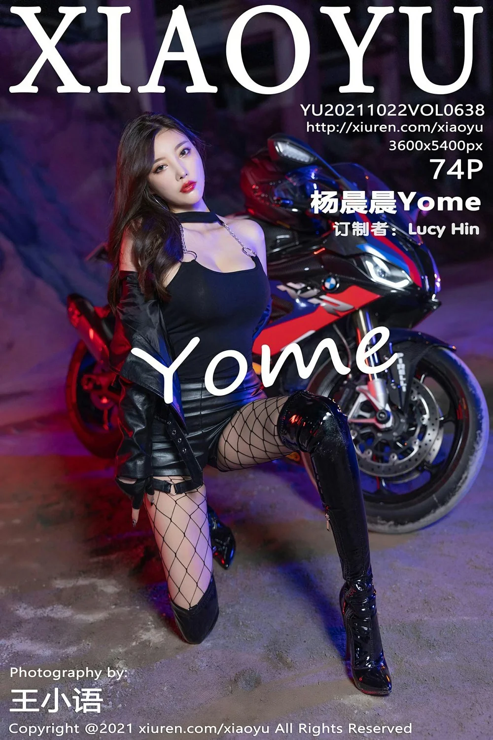 [XiaoYu语画界] 2021.10.22 NO.638 杨晨晨