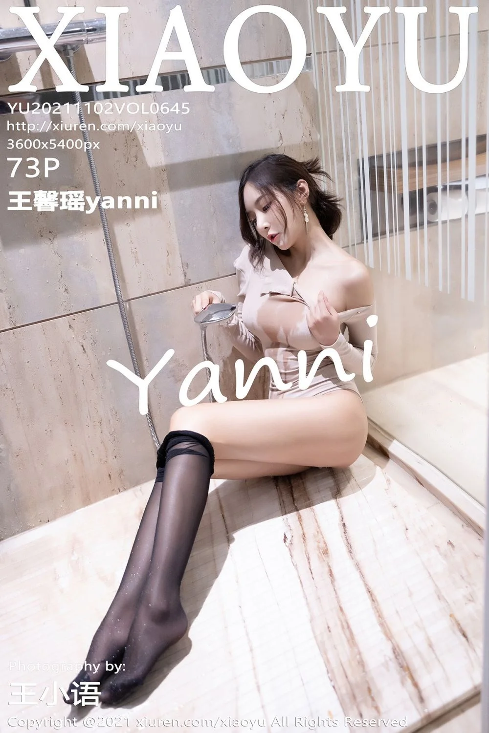 [XiaoYu语画界] 2021.11.02 Vol.645 王馨瑶