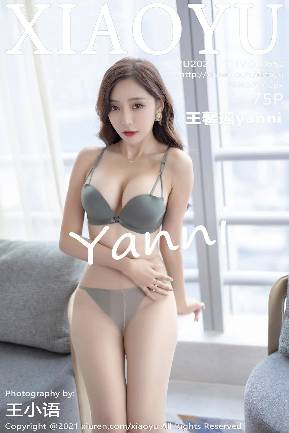 [XiaoYu语画界] 2021.11.11 Vol.652 王馨瑶