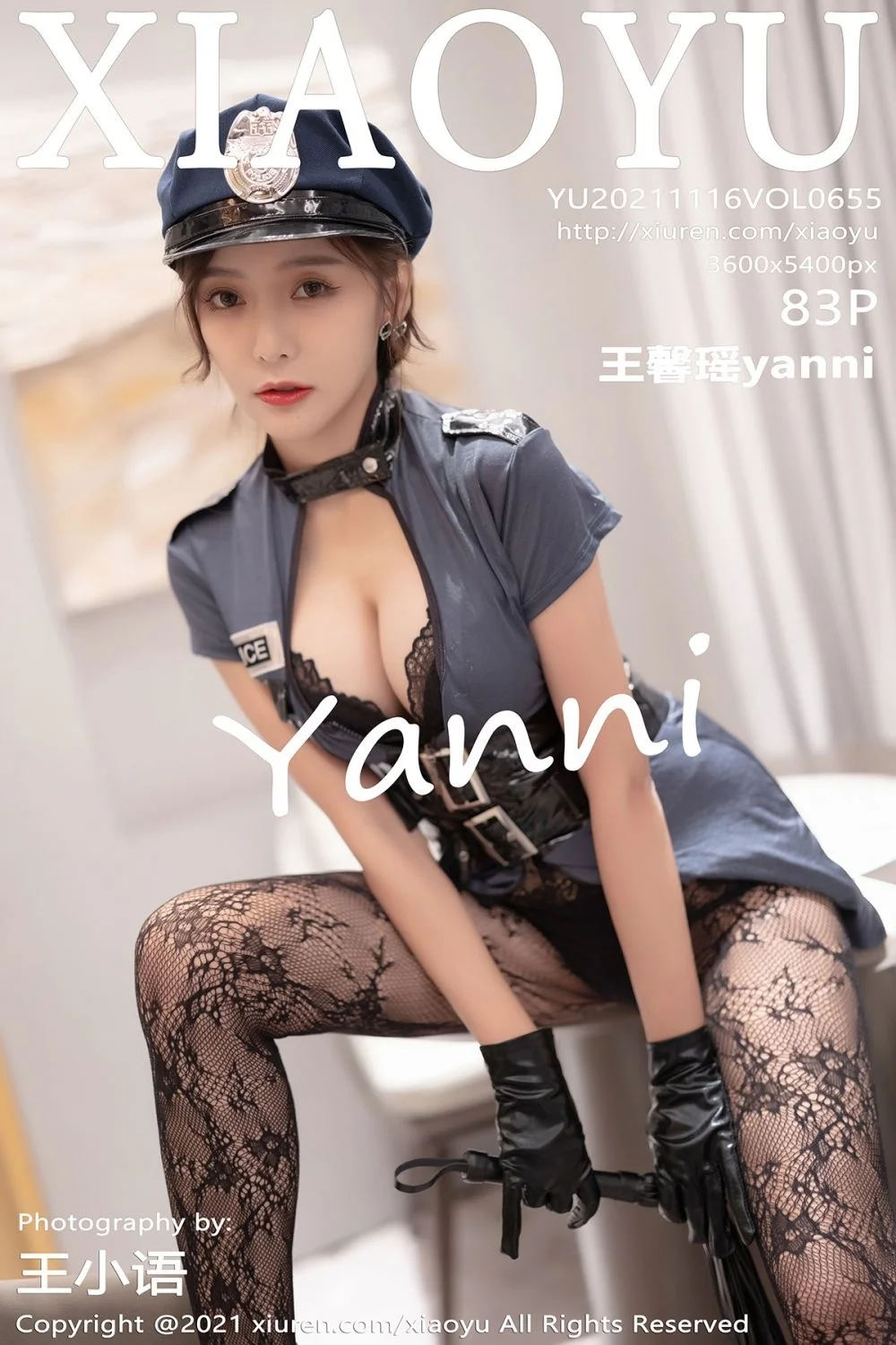 [XiaoYu语画界] 2021.11.16 Vol.655 王馨瑶