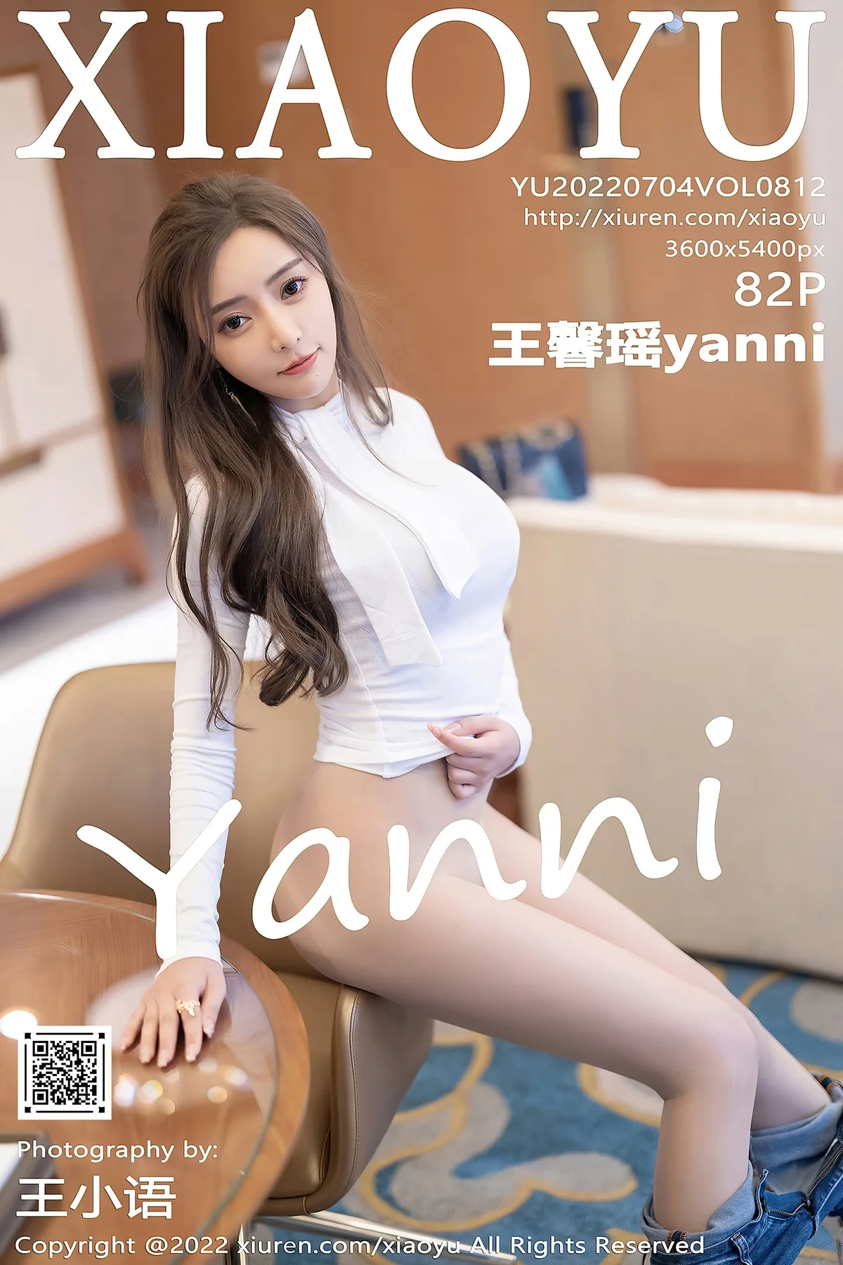 [XiaoYu语画界] Vol.812 王馨瑶yanni