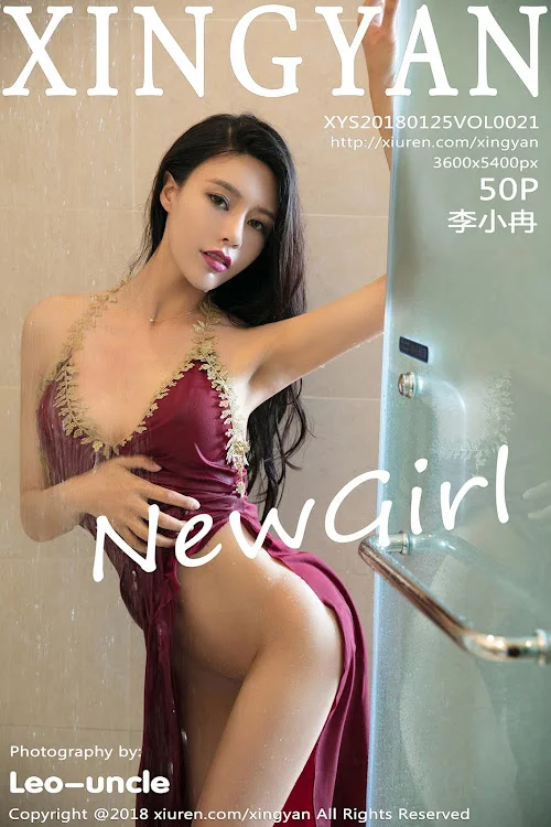 XingYan Vol.021 Li Xiao Ran (李小冉)