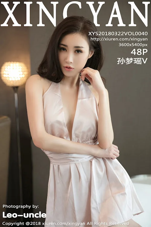 XingYan Vol.040 Sun Meng Yao (孙梦瑶V)