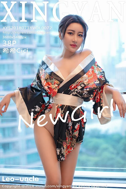 XingYan Vol.072 希希Cici