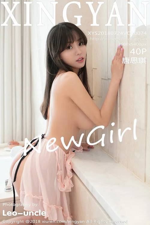 XingYan Vol.074 Tang Si Qi (唐思琪)