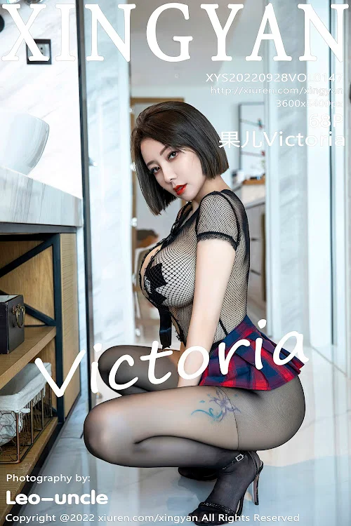 XingYan Vol.147 Victoria – Guo Er (果儿)