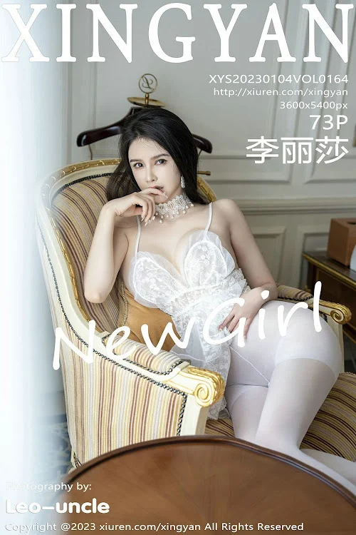 XingYan Vol.164 Li Li Sha (李丽莎)