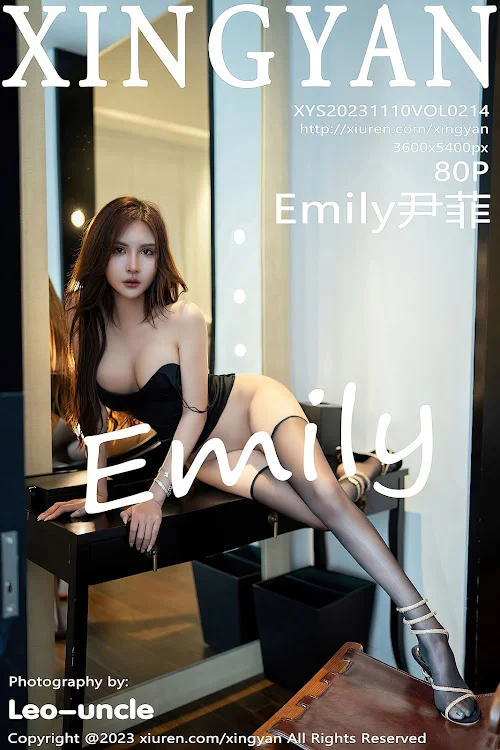 XingYan Vol.214 Emily尹菲
