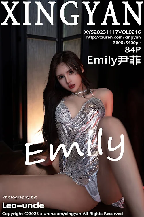 XingYan Vol.216 Emily尹菲