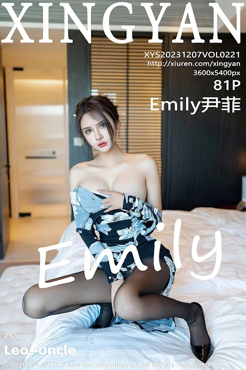 XingYan Vol.221 Emily尹菲