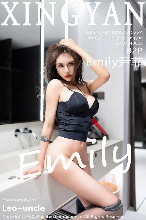 XingYan Vol.224 Emily尹菲