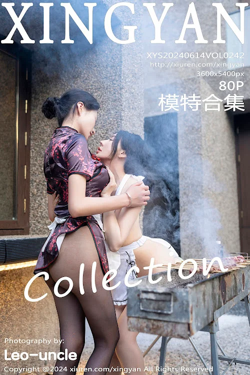 XingYan Vol.242 潘思沁