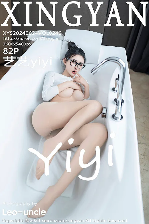 XingYan Vol.246 艺艺yiyi