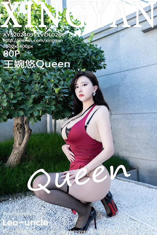 XingYan Vol.268 Wang Wan You (王婉悠Queen)