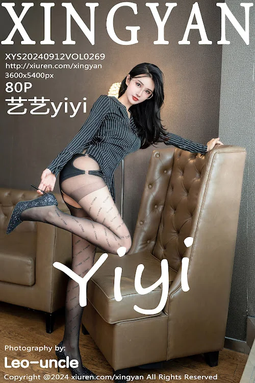 XingYan Vol.269 艺艺yiyi