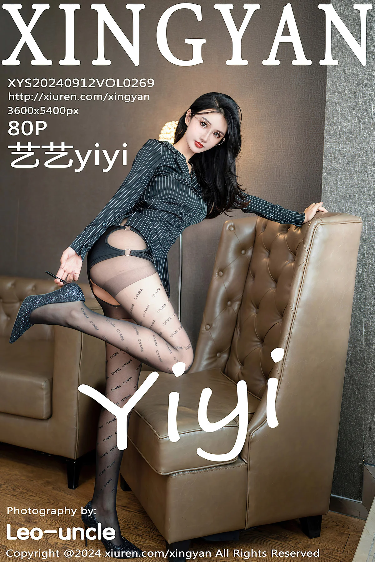 XingYan星颜社 VOL.269 艺艺yiyi