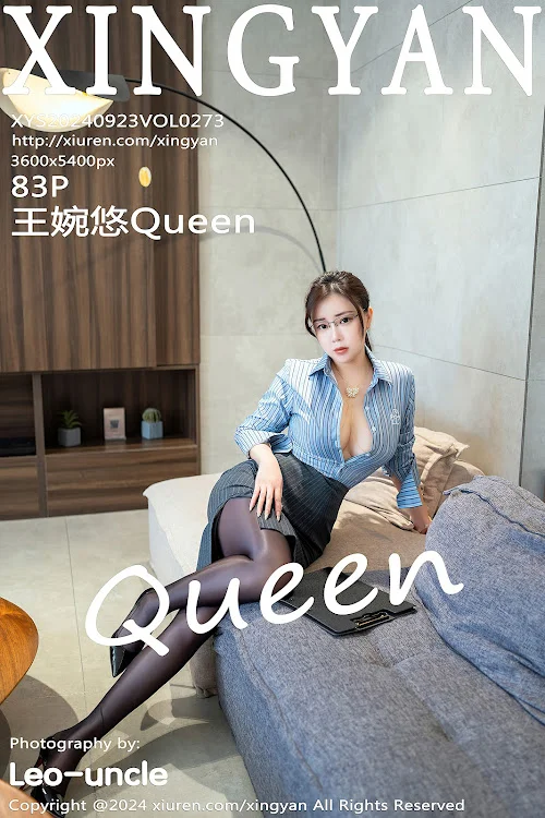 XingYan Vol.273 Wang Wan You (王婉悠Queen)