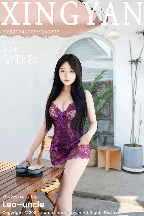 XingYan Vol.277 黎秋秋