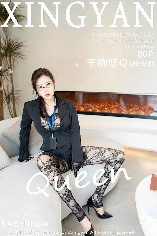 XingYan Vol.287 Wang Wan You (王婉悠Queen)