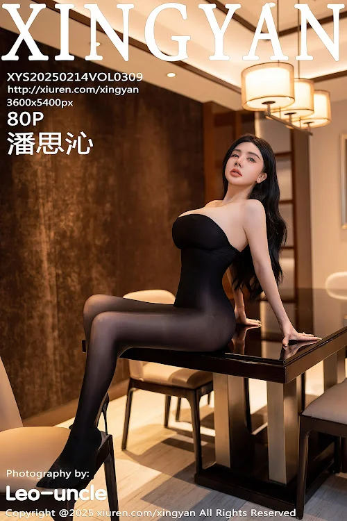 XingYan Vol.309 潘思沁