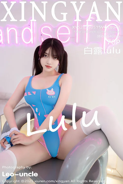 XingYan Vol.347 白露lulu