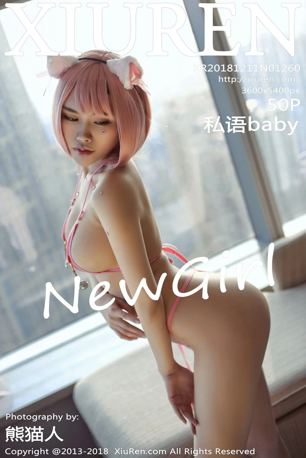 [XIUREN秀人网] 2018.12.11 NO.1260 私语baby