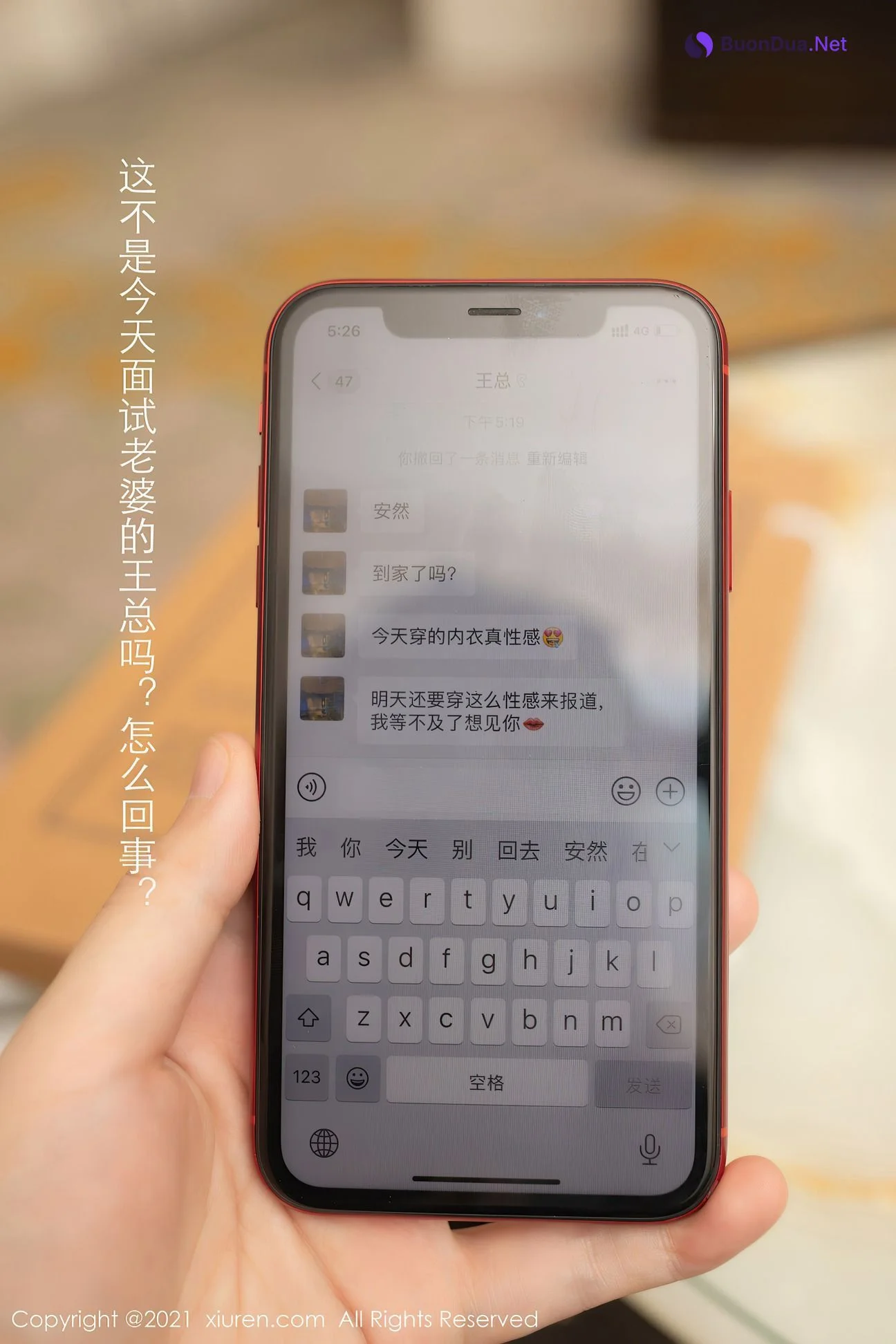 [XiuRen秀人网] 2021.03.29 No.3255 安然Maleah - Photo 7