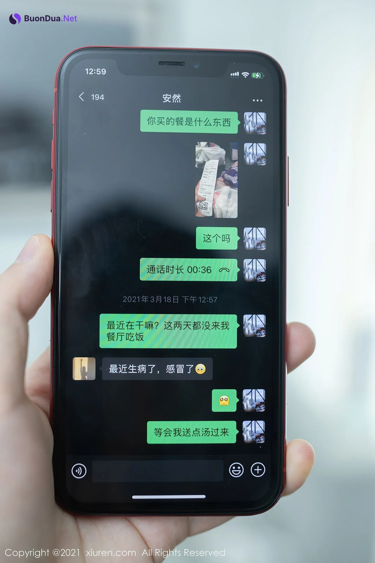 [XiuRen秀人网] 2021.04.21 No.3328 安然Maleah - Photo 4