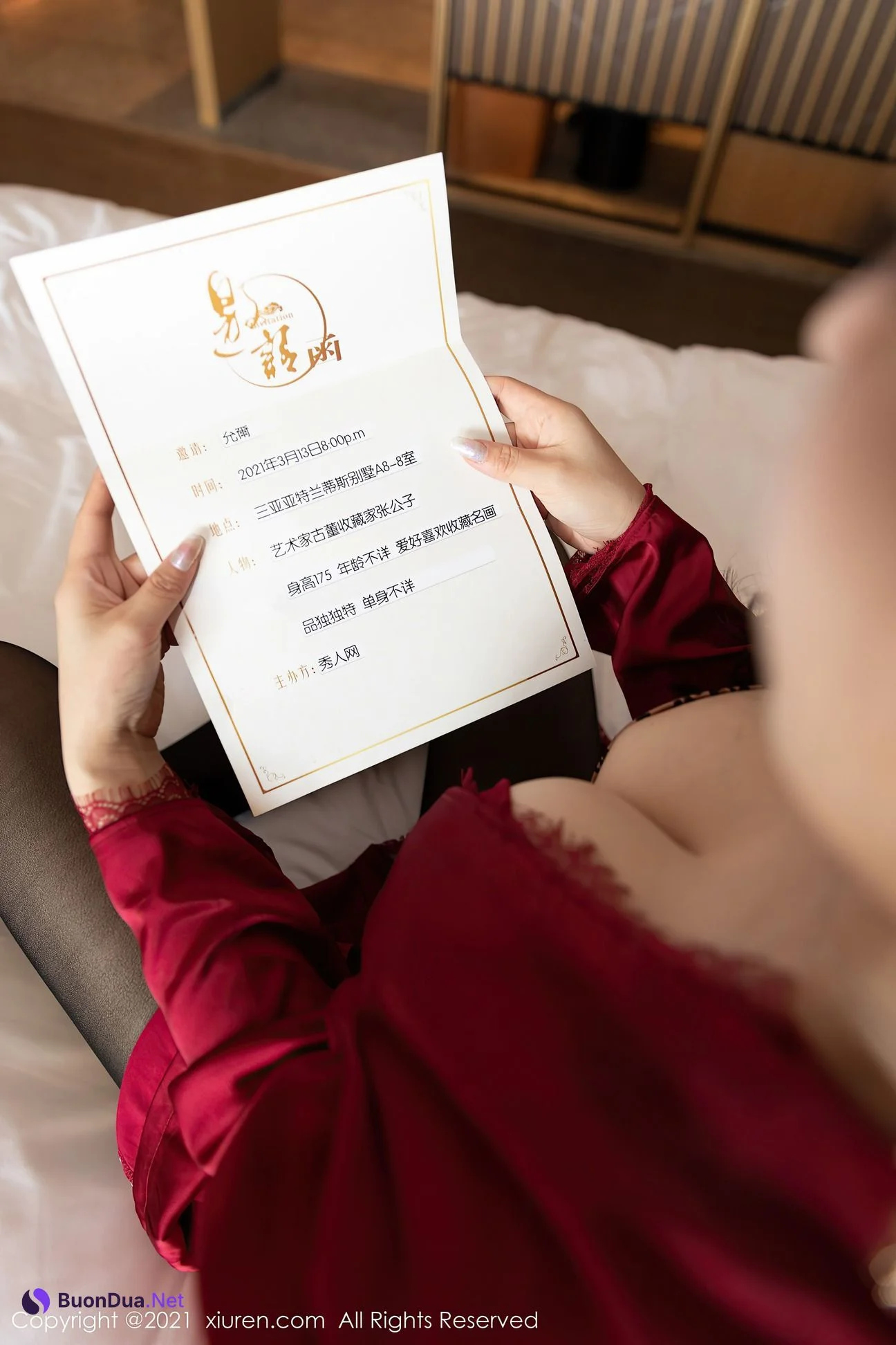 [XiuRen秀人网] 2021.04.26 No.3347 允爾 - Photo 3