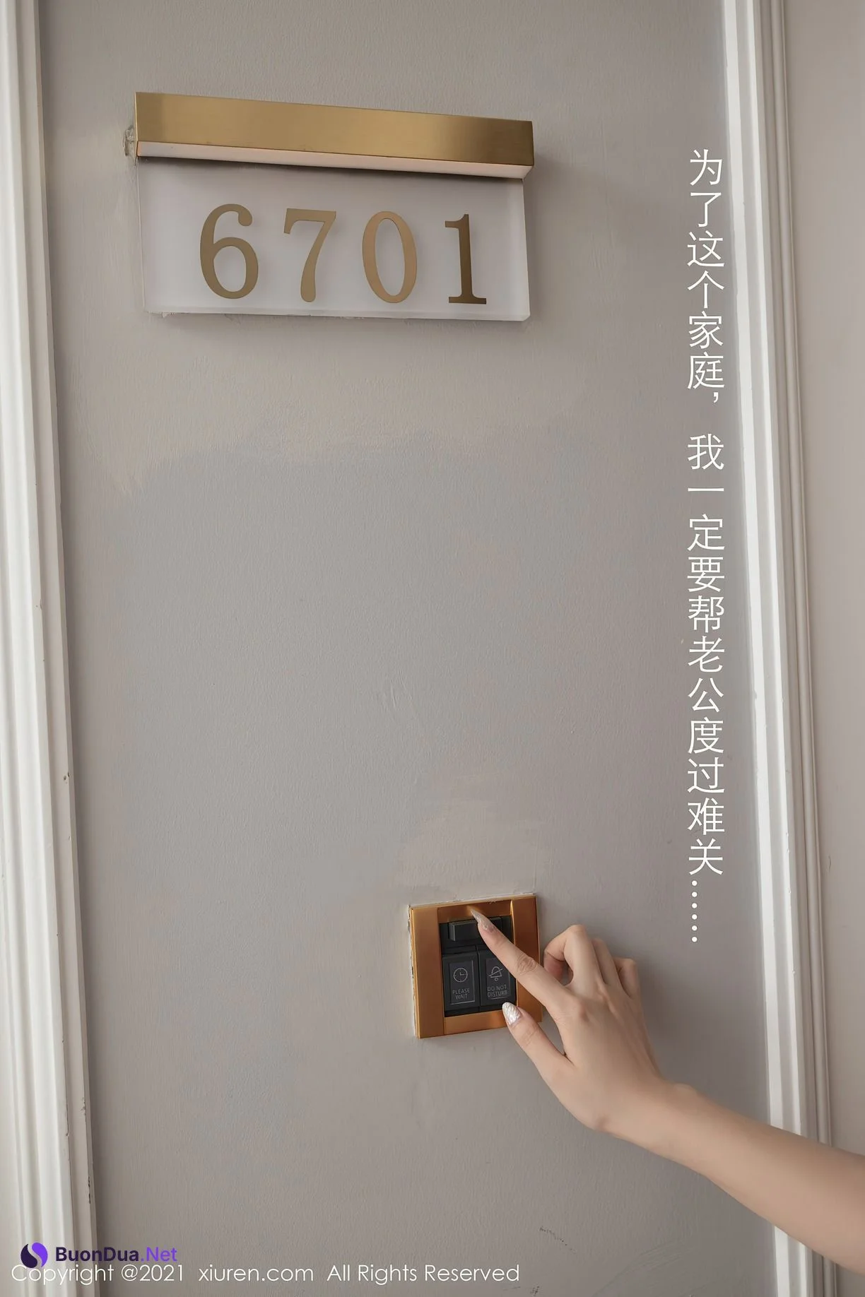[XiuRen秀人网] 2021.07.14 NO.3668 安然Maleah - Photo 16