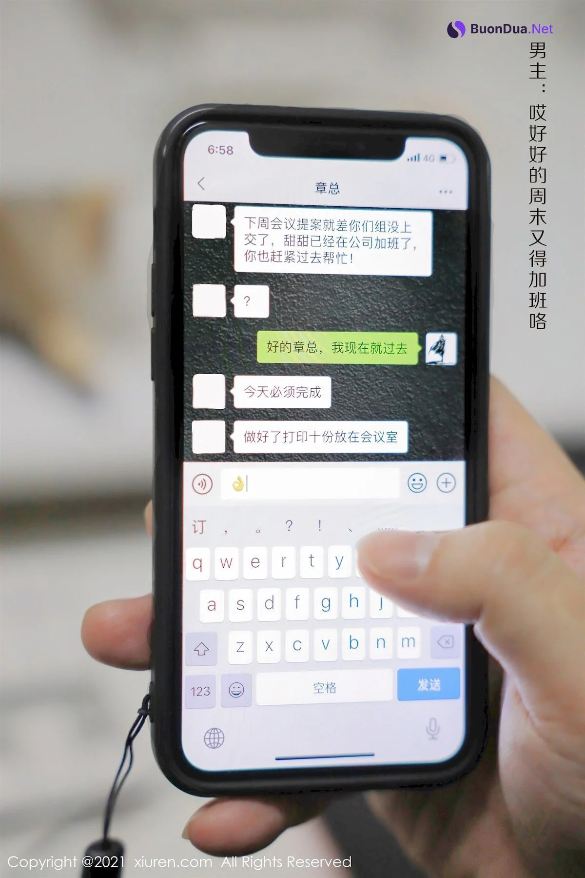 [XiuRen秀人网] 2021.09.26 No.3994 尹甜甜 - Photo 2