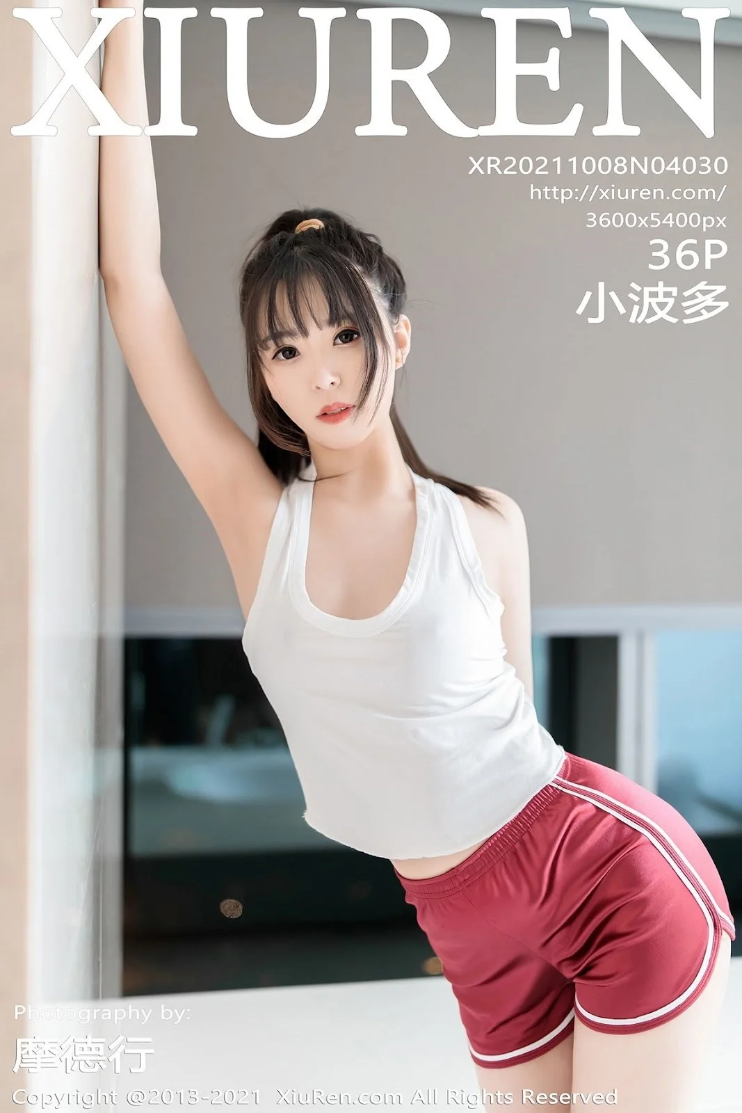 [XiuRen秀人网] 2021.10.08 No.4030 小波多
