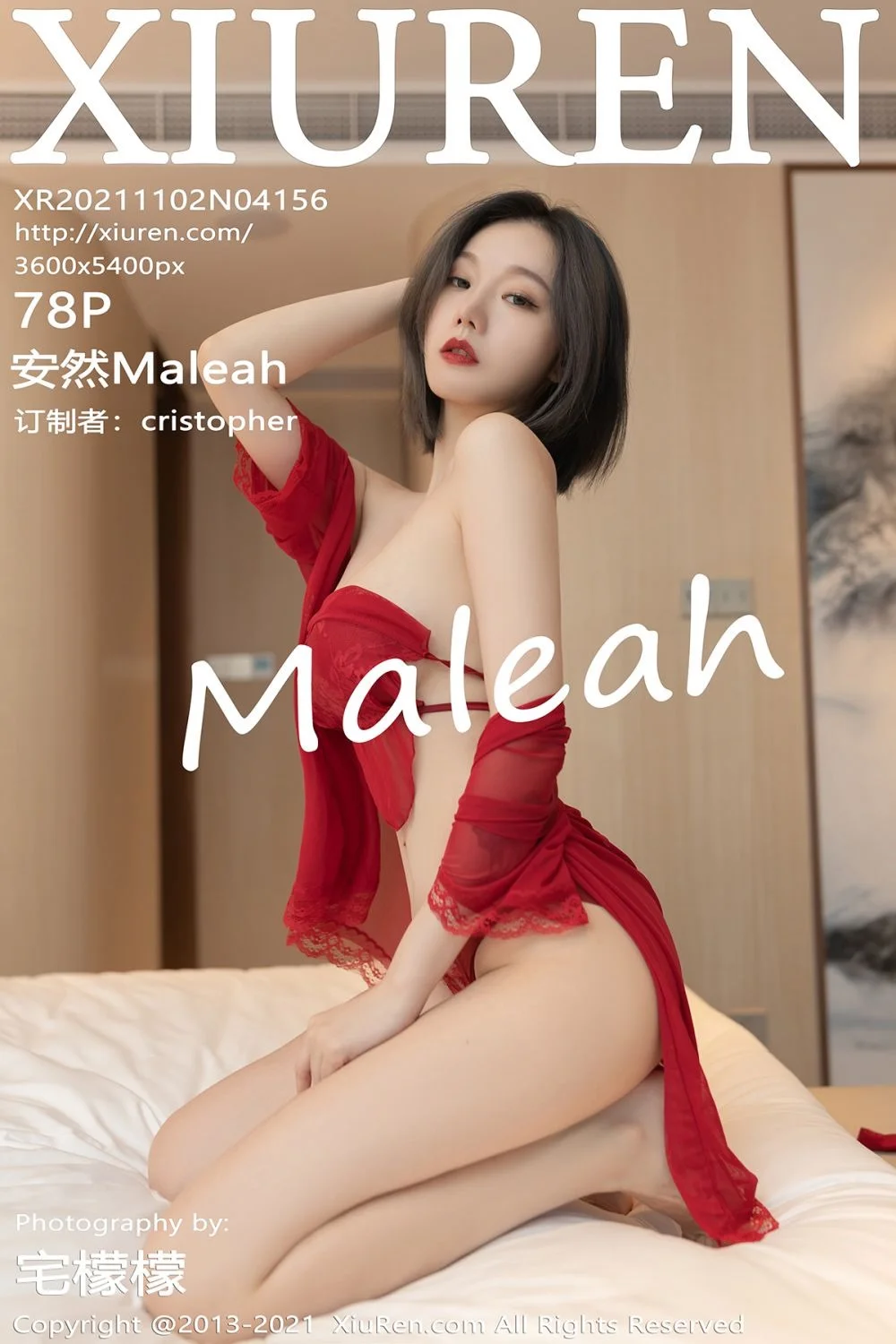 [XiuRen秀人网] 2021.11.02 No.4156 安然