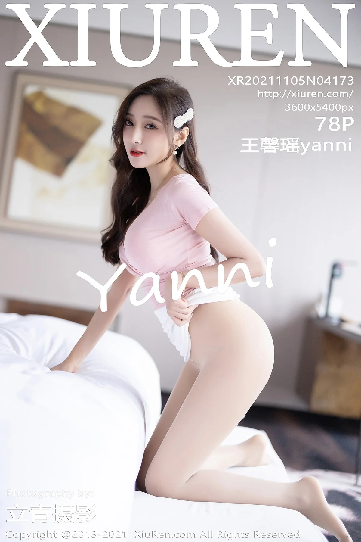 [XiuRen秀人网] 2021.11.05 No.4173 王馨瑶