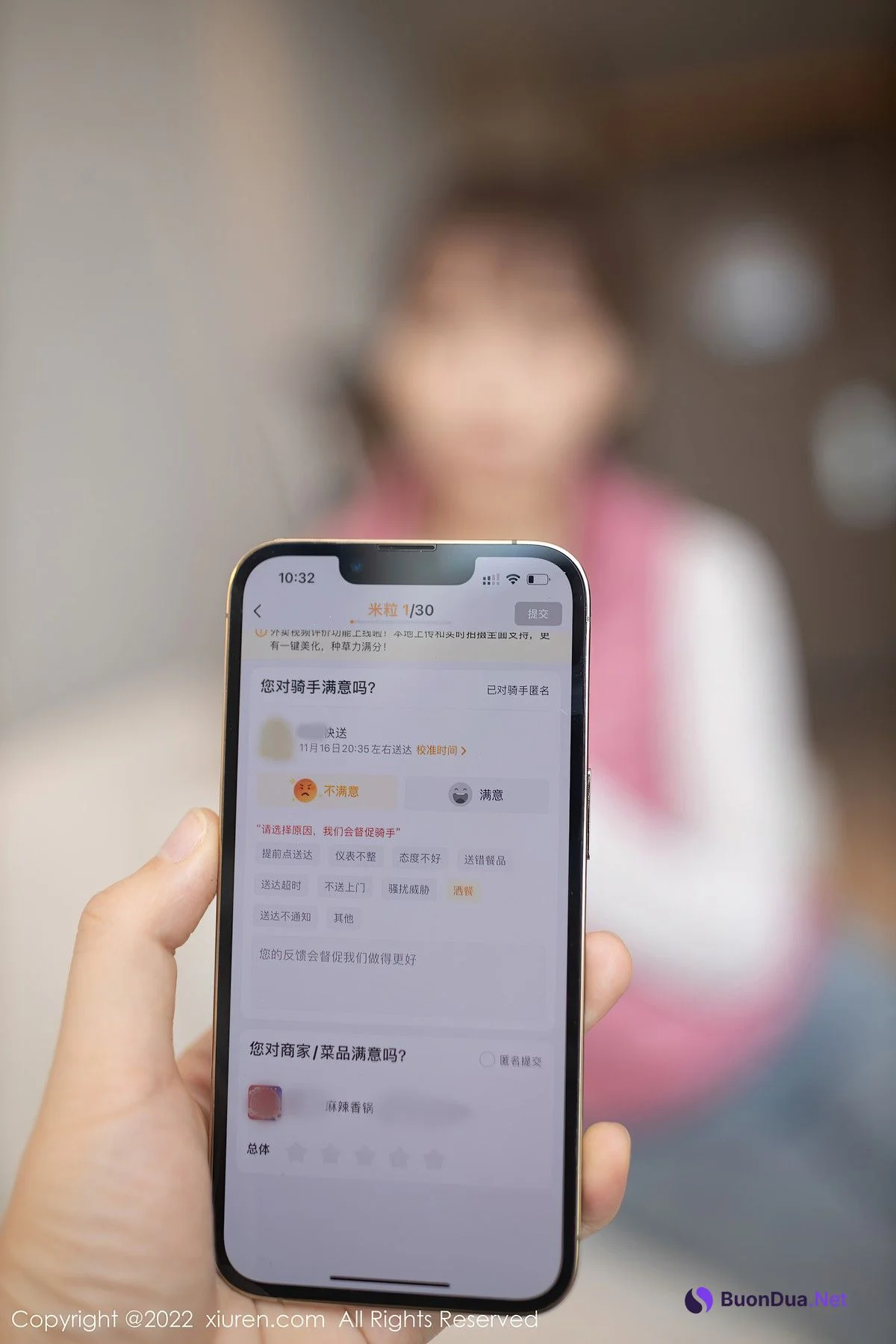 [XiuRen秀人网] No.4493 陆萱萱 - Photo 13