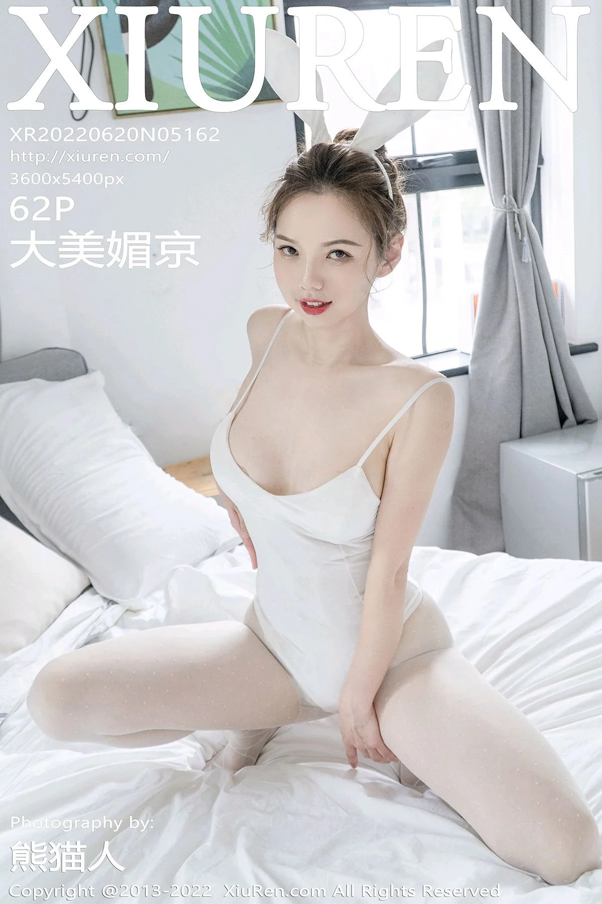 [XiuRen秀人网] No.5162 大美媚京