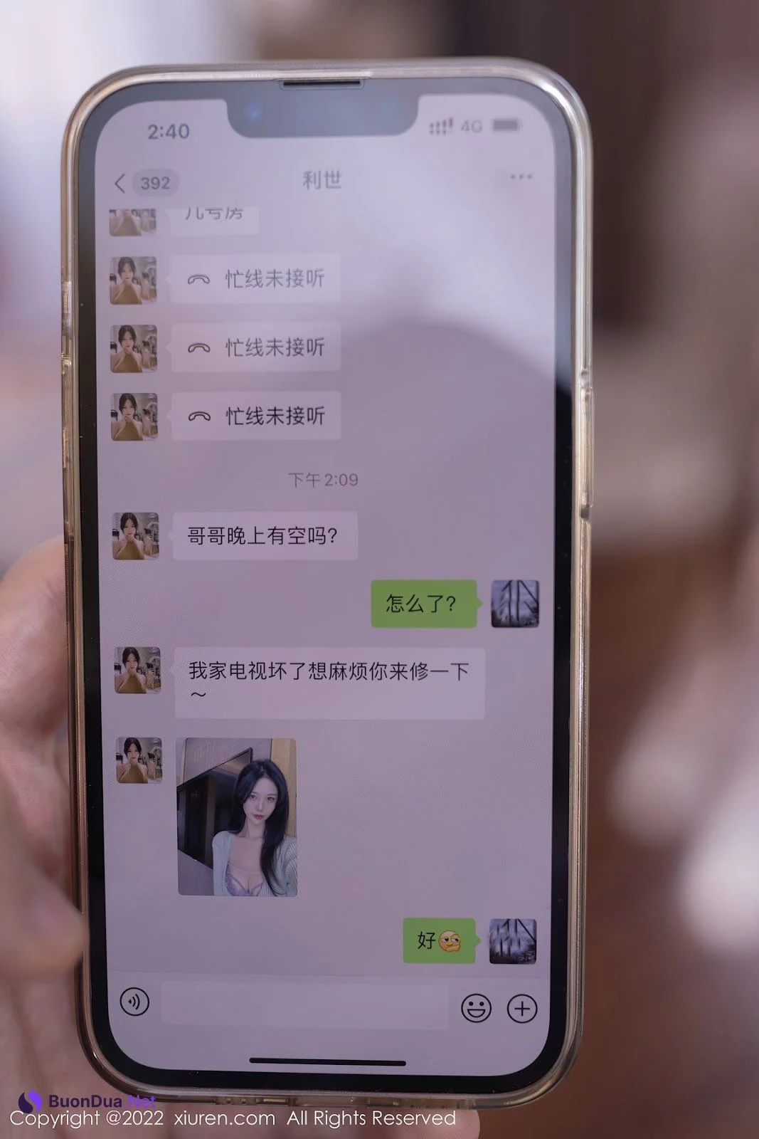 [XiuRen秀人网] No.5206 利世 - Photo 11
